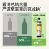 【松鲜鲜重磅新品】减钠松茸一品鲜特级酱油，严谨至毫克的真减钠 商品缩略图4