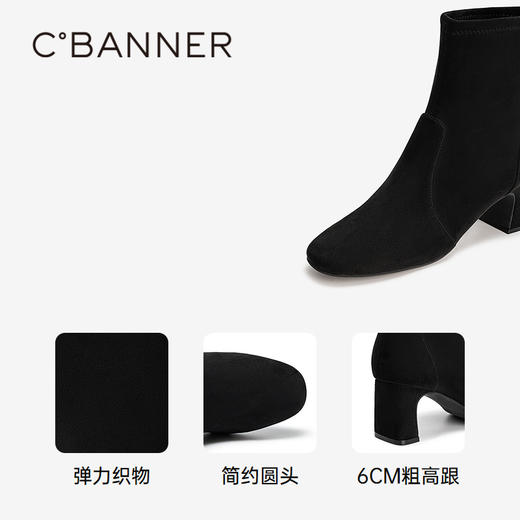 千百度粗高跟弹力袜靴女透气瘦瘦靴时装靴通勤短靴子A25525281 商品图3