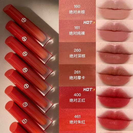 预售｜阿玛尼红管水唇纱口红 商品图0