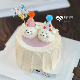 长日饮喜（奶油霜提前2天预定）需自提