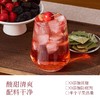 严选 | 姚小茶乌梅山楂饮&苹果黄芪饮&金银花枇杷雪梨饮 175ml/盒 商品缩略图4
