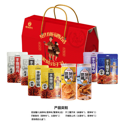 晓姚农夫丨月满中秋套餐礼盒 商品图0