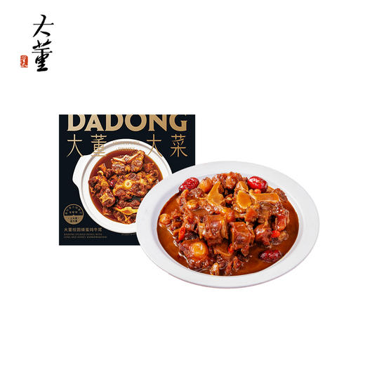 大董 桂圆蜂蜜炖牛尾  1000g   冷冻品 商品图0