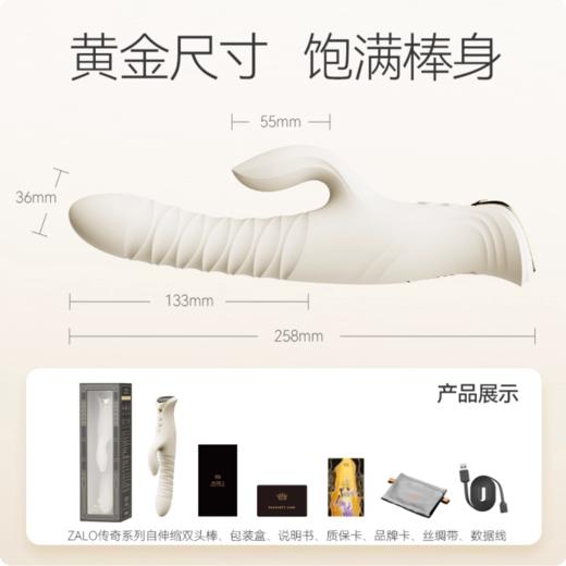 ZALO MOSE2代震动棒全自动伸缩电动炮机 蓝牙连接app远程遥控智能操作 商品图4