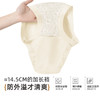 雅黛丽高腰内裤女无痕收腹提臀裤10A抑菌桑蚕丝加长裆女士三角裤 商品缩略图5