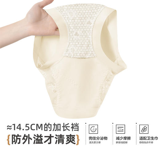雅黛丽高腰内裤女无痕收腹提臀裤10A抑菌桑蚕丝加长裆女士三角裤 商品图5