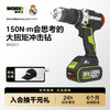 威克士150牛米无刷锂电冲击钻WU377大扭力工业级充电电钻电动工具 商品缩略图0
