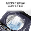 海尔（Haier）手搓洗2.0 全自动波轮洗衣机 10KG大容量 直驱变频 紫外杀菌家电京东自营 XQB100-BSE30D3 商品缩略图6