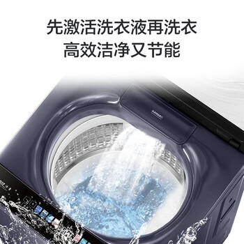 海尔（Haier）手搓洗2.0 全自动波轮洗衣机 10KG大容量 直驱变频 紫外杀菌家电京东自营 XQB100-BSE30D3 商品图6