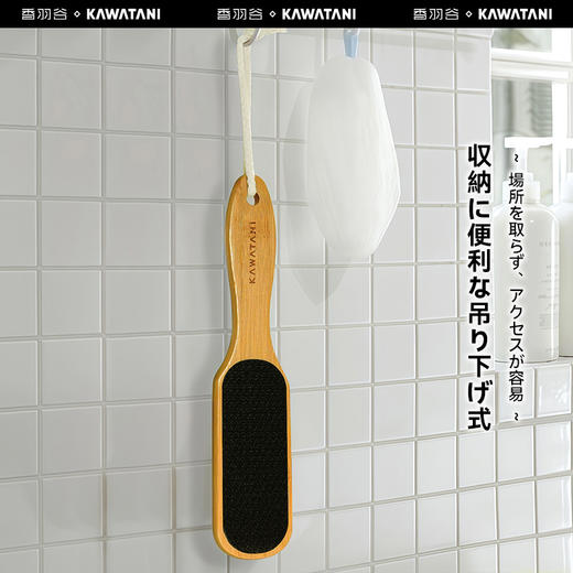 【脚后跟死皮去除板  刮脚板】纳米玻璃磨脚器， 5cm*24cm，安全不伤肤，又能高效清洁，卫生易打理，使用时随手拿起就能用，手柄尾部精心设计挂绳，用完随手一挂，不占空间，取用轻松方便 商品图10