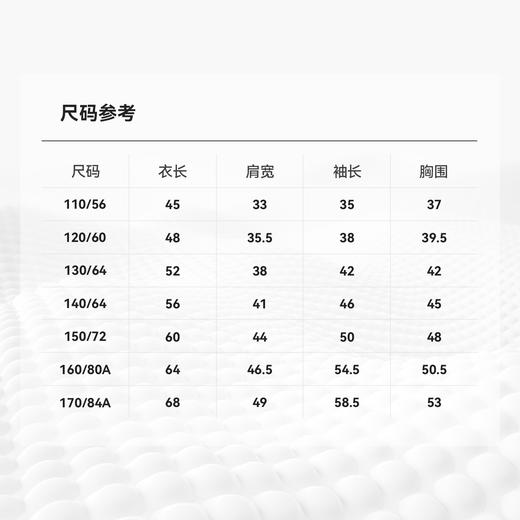 Annil联名款【Mix.Mix】男女童圆领长袖针织衫秋季新款安奈儿童装EM531705&EM531706 商品图4