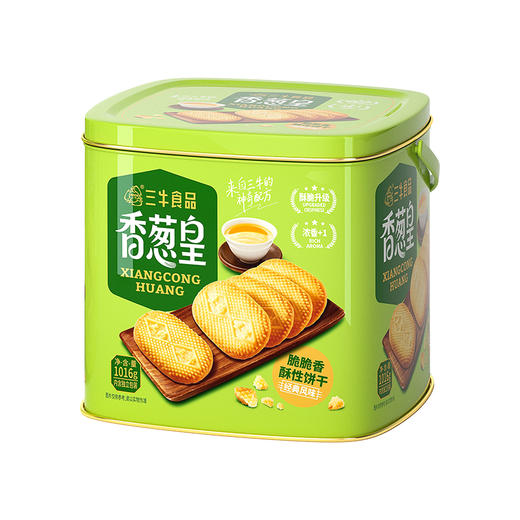 1016g香葱皇饼干 铁罐装 下午茶休闲零食 商品图3