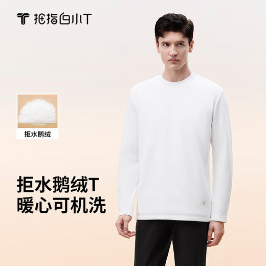 拇指白小T热力鹅绒长袖T恤 商品图1