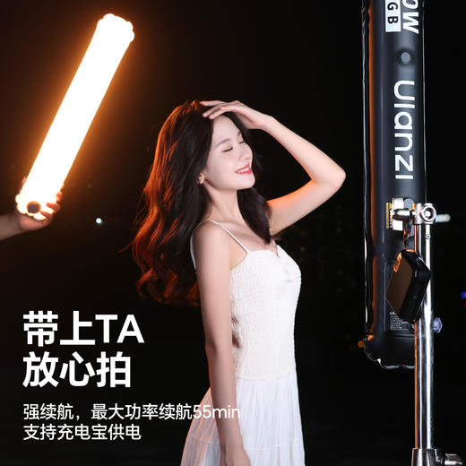 Ulanzi优篮子 UA20C气柱灯20W手持补光灯外拍充气棒灯摄影灯棒户外拍摄专用便携式可折叠打光灯拍照柔光灯 商品图8