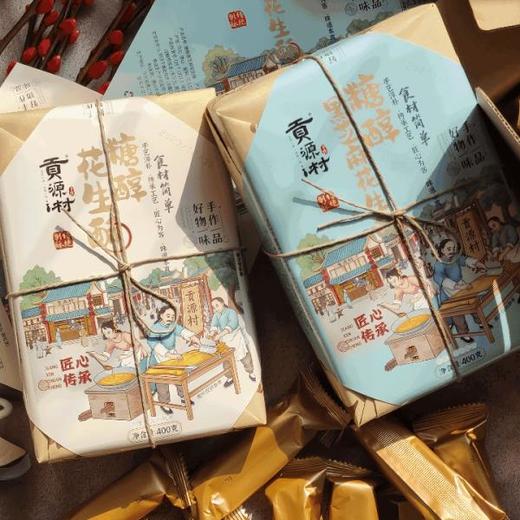 不含白糖的糖醇花生酥❗传统老味道 匠心手作 制作过程不加一粒白砂糖 酥松棉密 入口化渣 配料表干净基地直邮 商品图0