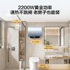 统帅海尔出品 60升扁桶电热水器京东自营上门安装2200W节能速热一级能效家用储水式F1PROK 商品缩略图5