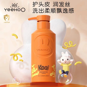 英氏 柔净儿童洗发水