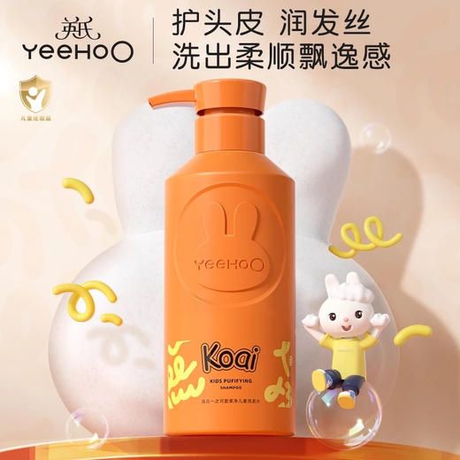 英氏 柔净儿童洗发水 商品图0