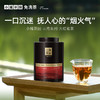 [大罐8款任选]小罐茶园  云海系列茉莉花/大红袍/普洱/滇红/铁观音/肉桂茶/花香小种/水仙  单罐装 【现货】 商品缩略图1