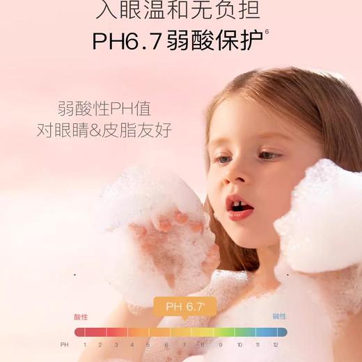【贝德美】儿童洗面奶苹果氨基酸洁面泡泡宝宝专用 商品图3