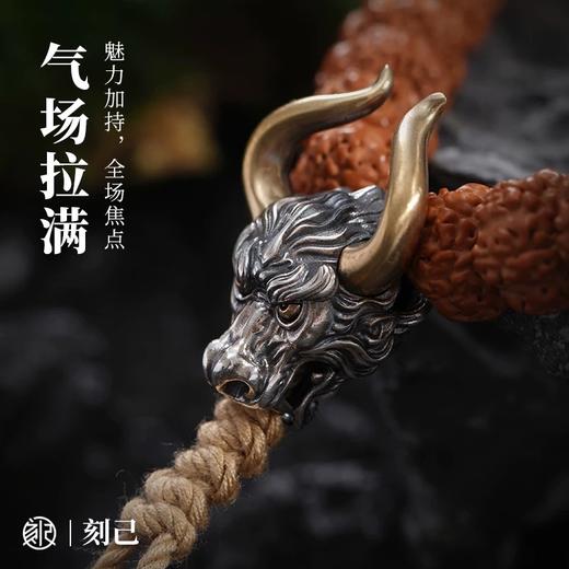 刻己 - 牛魔王三通 S925银黄铜diy饰品配件文玩手串配饰【官方授权 】【48小时发货】 商品图2