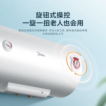 美的（Midea）【整机8年质保】60升电热水器2100W节能省电速热出租屋双重杀菌加长防电墙F60-21WA1 商品图3