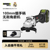 威克士工业级家装细手柄锂电角磨机WU806水电工大功率切割打磨机 商品缩略图0