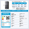 海尔（Haier）「小红花系列」【483姐妹款】482L法式多门母婴冰箱594mm专业超薄零嵌BCD-482WGHFDB9SYU1 商品缩略图2