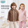 【感恩特惠 69元起】2025年秋冬新品 i-baby糯糯双面摇粒绒立领马甲/外套 商品缩略图0