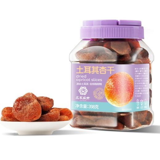 花家盛世 土耳其杏干398g—rxs 商品图0