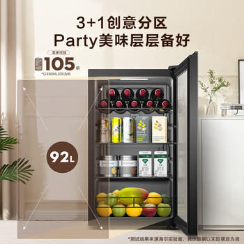 海尔（Haier）92L冰吧家用冷藏柜保鲜柜客厅办公室茶叶饮料透明迷你精致立式小冰箱一级节能DS092LHESD1 商品图1