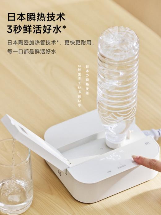 【深坑酒店】正负零便携桌面饮水机CKP-K210 商品图2