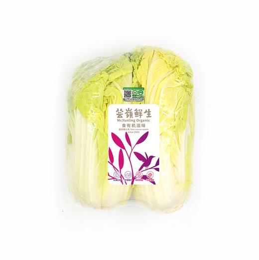 高山有机娃娃菜(约400g) 商品图0