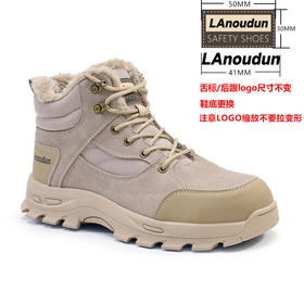 蓝鸥盾冬季新款高帮劳保鞋4.0凯夫拉中底防砸防刺耐磨反绒皮保暖棉毛