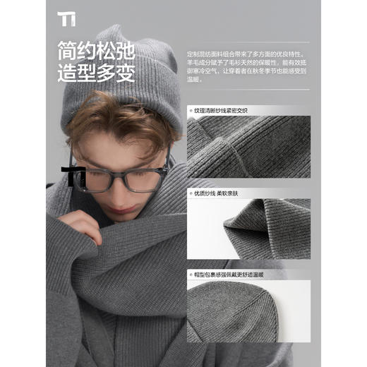 启世录TIWILLTANG“珀光尘屿”日光抱针织帽 商品图1