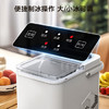 美的（Midea）制冰机 家用小型冰块全自动UV杀菌迷你宿舍子弹冰神器 厨房小家电1.4升 MBJ-12D17E 商品缩略图1