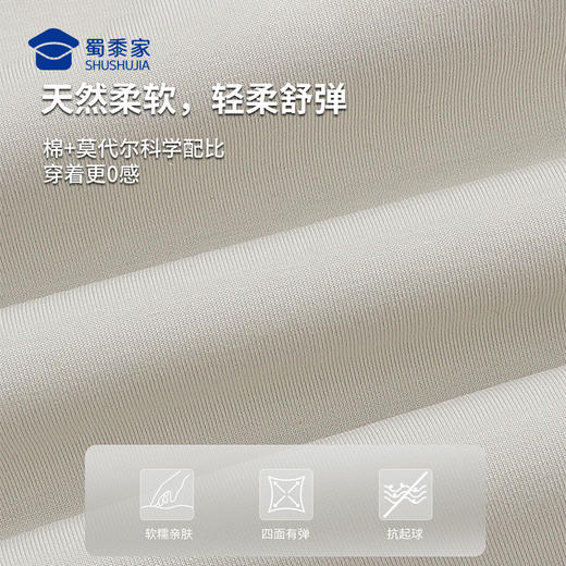 【实付满399送保温杯】【莫代尔云感零压运动休闲裤】男款直筒长裤户外宽松百搭裤子KT520 商品图4