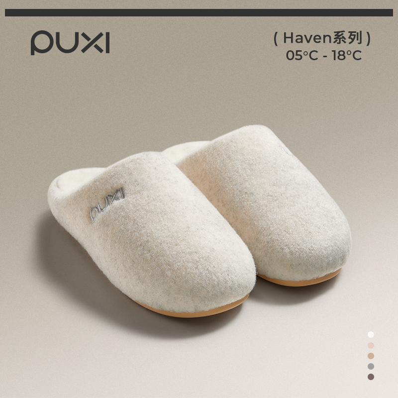 2025秋冬上新朴西苔痕加绒棉拖鞋男女秋冬家用防滑保暖静音拖