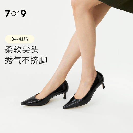 7or9空气棉系列澳黑5cm 商品图0