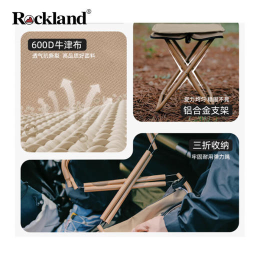 洛得兰德超轻便携手包凳米色(备货)LD-MZ101—rxs 商品图1