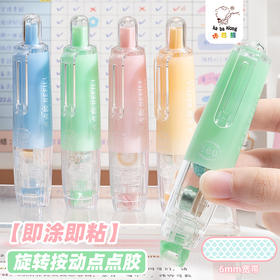 按动点点胶，双面胶速干胶水胶棒，可替换芯