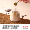 隅田川进口甄享速溶冻干黑咖啡 商品缩略图3