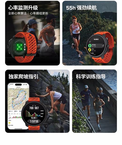 颂拓（SUUNTO）RACE 2户外训练旗舰腕表越野铁三心率血氧马拉松运动智能手表松拓 商品图2