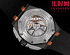 爱彼TK皇家橡树离岸型26400/26238/26470/26405系列 男士腕表 黑武士 正式登场！ 商品缩略图7