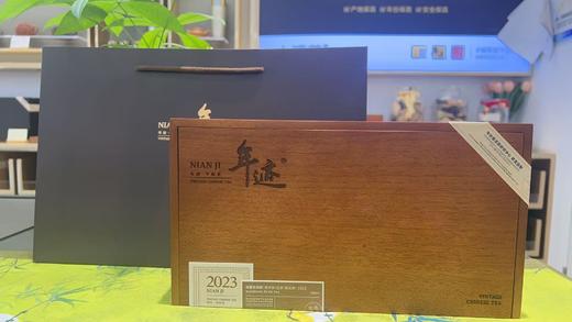 年迹 班章生态茶（生茶）-2023年 商品图10