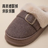 【YW】无忧购59元2双半包跟加绒保暖拖鞋冬季家居厚底防滑ZS-3100（截单后7天发货) 商品缩略图3
