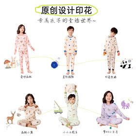 【E】（69元任选两套，单套不发货）『云朵植物棉』儿童印花家居服套装