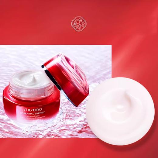 Shiseido/资生堂 鲜润赋活透润霜保湿霜 红腰子面霜50ml 商品图2
