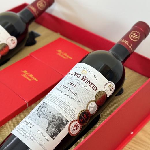 疯抢中！！中秋红金浮雕手提礼盒【柏榕酒庄老树藤干红月饼】法国进口干红+4款中式月饼 14%vol 750ml*2瓶 商品图7