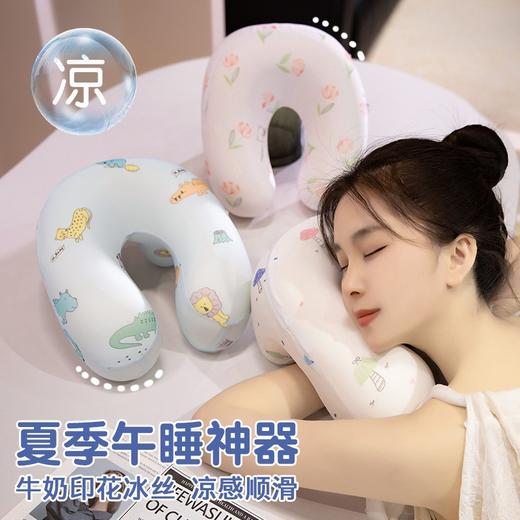 记忆棉冰丝午睡枕小学生趴桌子上睡觉抱枕u型枕办公室趴睡枕车载颈枕夏 可拆洗 商品图1